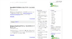 Desktop Screenshot of blog.craft-works.jp