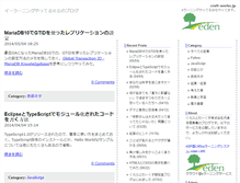 Tablet Screenshot of blog.craft-works.jp