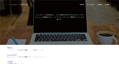 Desktop Screenshot of craft-works.jp