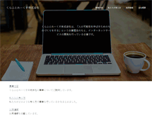 Tablet Screenshot of craft-works.jp